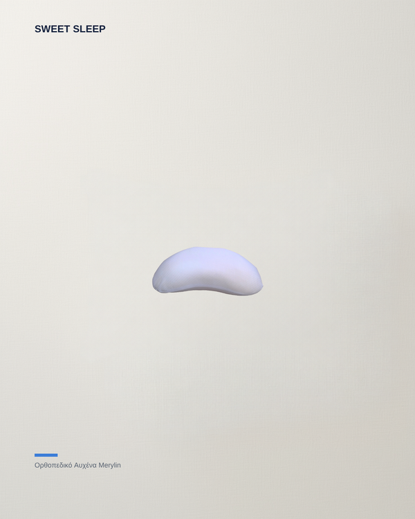 Ανατομικό Μαξιλάρι Αυχένα Sweet Sleep – 61×40×12,5 cm