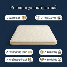 Ανώστρωμα Sweet Sleep Memory Foam 7cm – Premium Χειροποίητη Κατασκευή 3