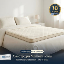 Ανώστρωμα Sweet Sleep Memory Foam 7cm – Premium Χειροποίητη Κατασκευή 1