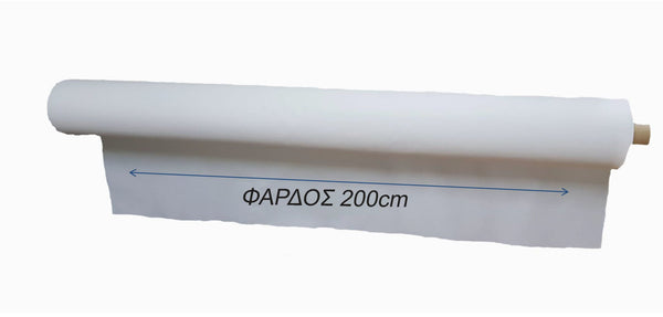 Wasserdichter Stoff nach Meter 200 cm Breite