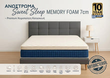 Ανώστρωμα Sweet Sleep Memory Foam 7cm – Premium Χειροποίητη Κατασκευή 2