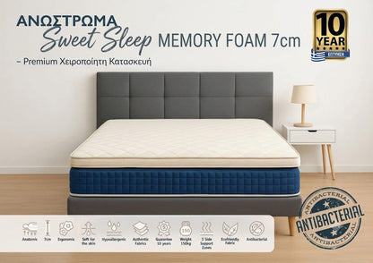 Ανώστρωμα Sweet Sleep Memory Foam 7cm – Premium Χειροποίητη Κατασκευή
